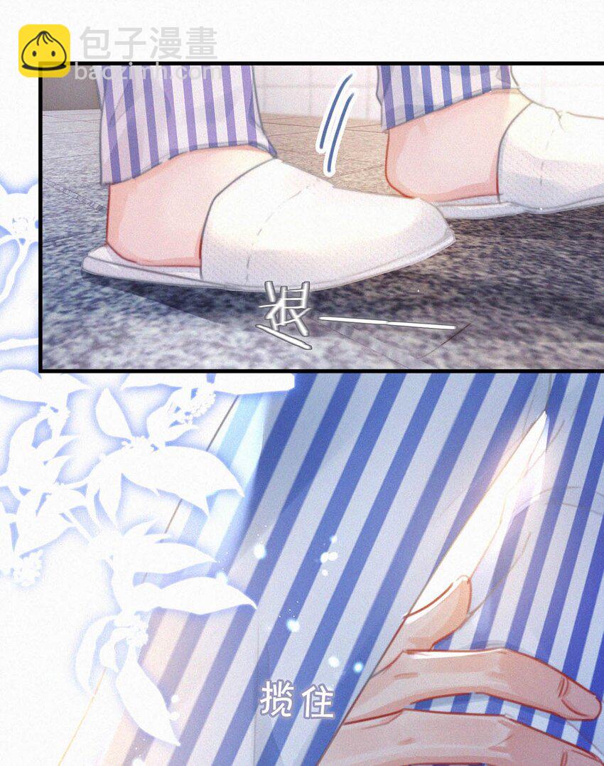 069 怎么，这都不会了？-第74话