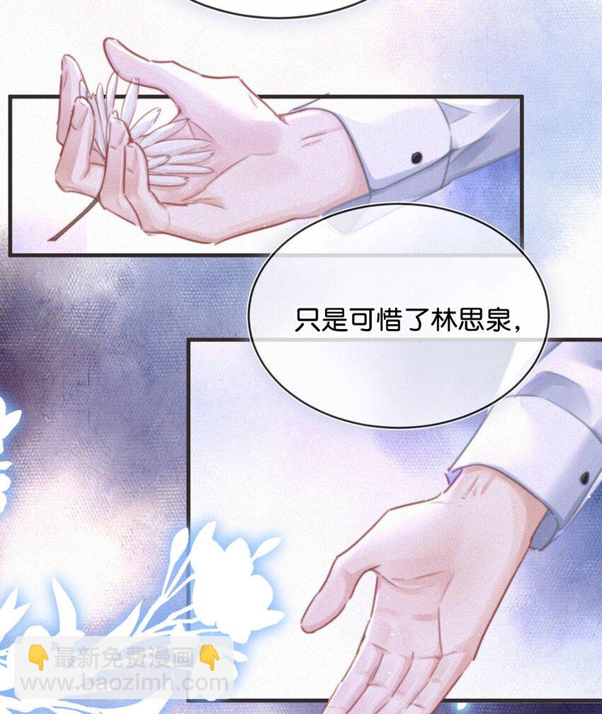 071 真想给他一拳。-第76话