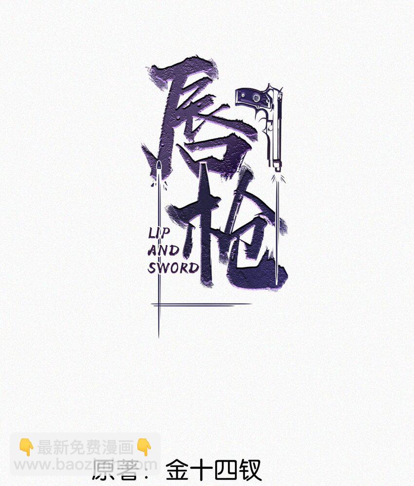 071 真想给他一拳。-第76话