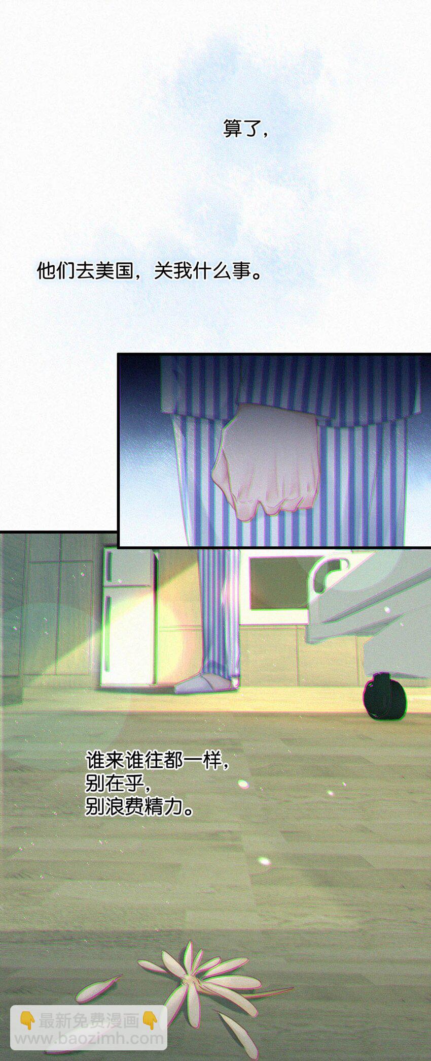 071 真想给他一拳。-第76话