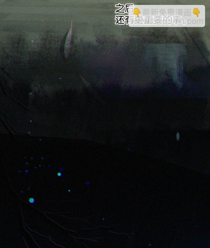 071 真想给他一拳。-第76话