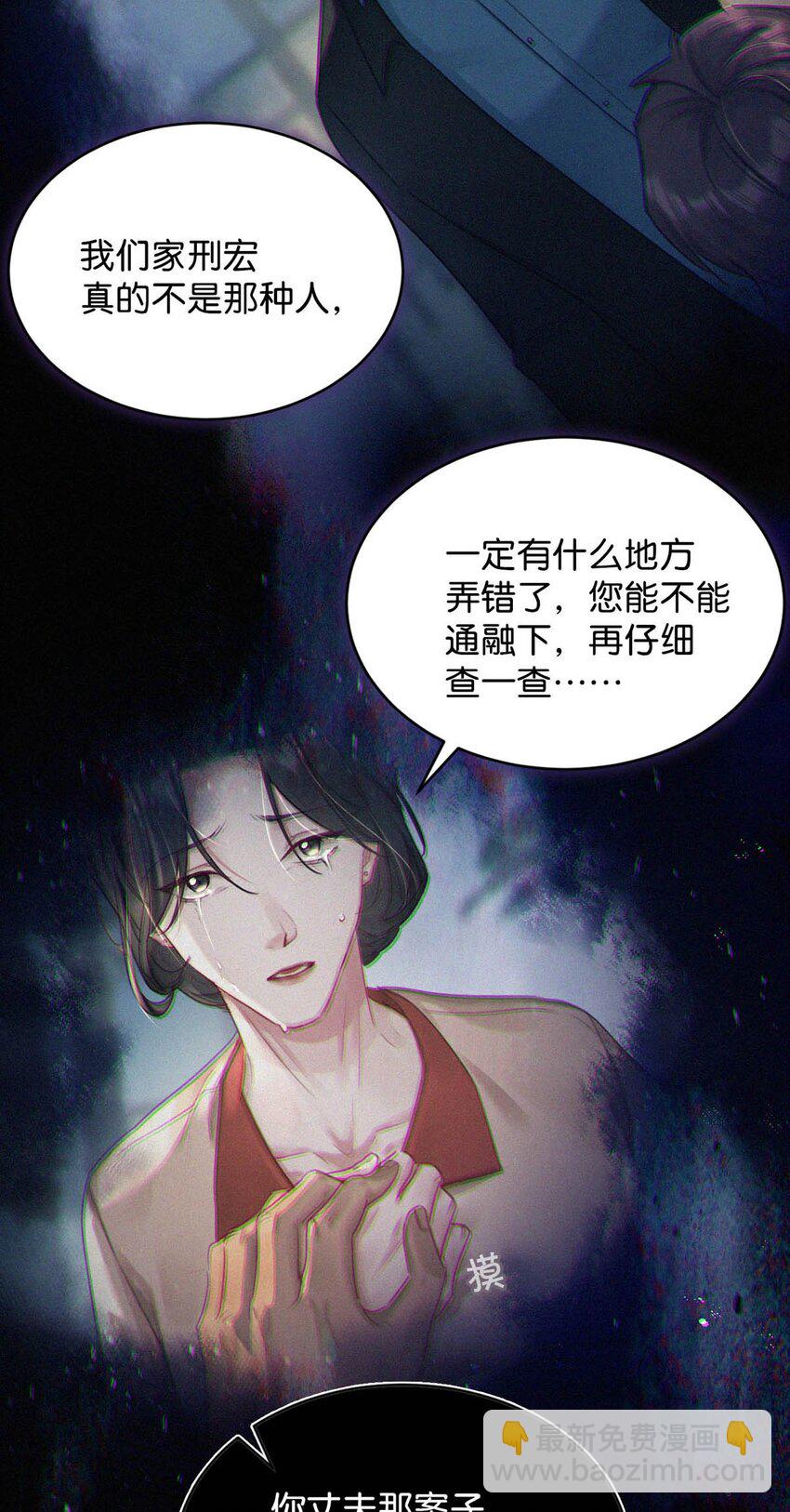 071 真想给他一拳。-第76话