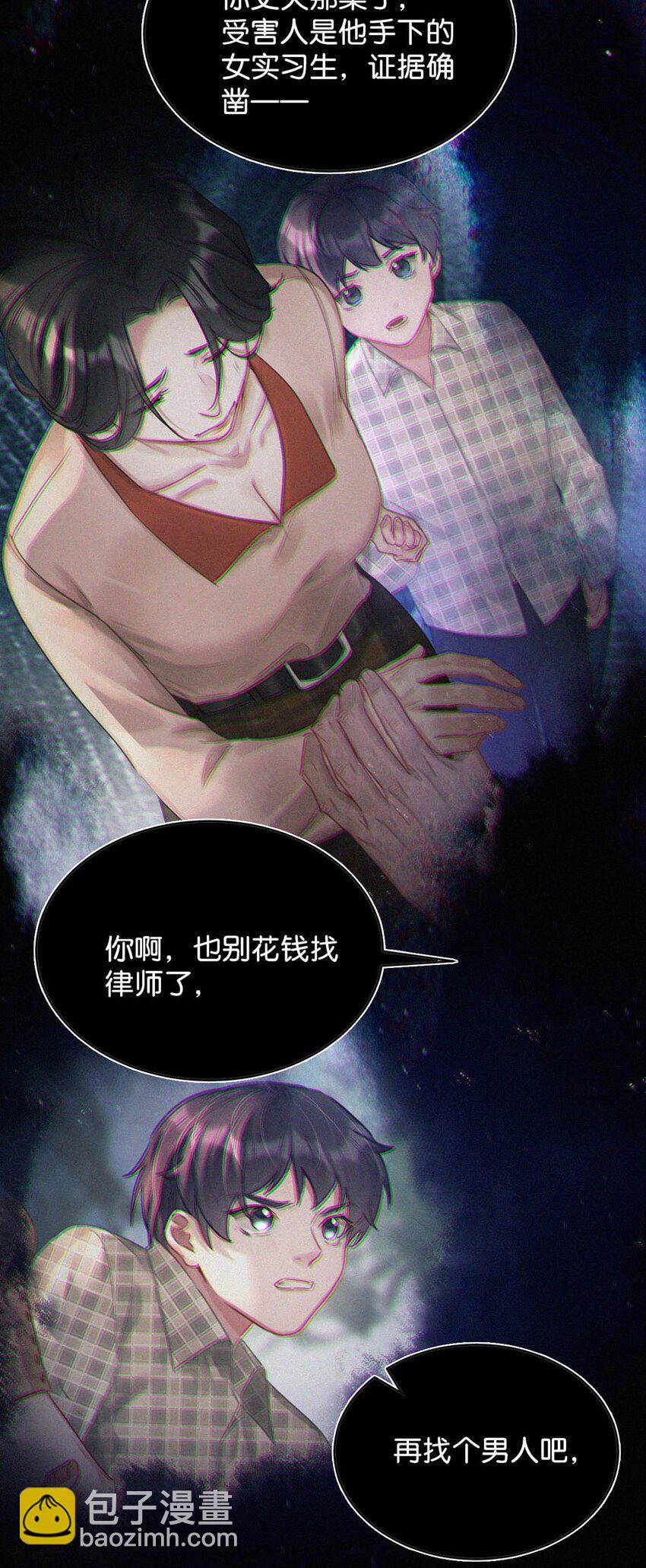 071 真想给他一拳。-第76话