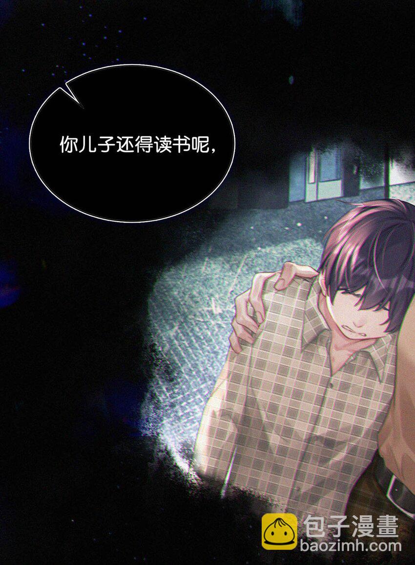 071 真想给他一拳。-第76话