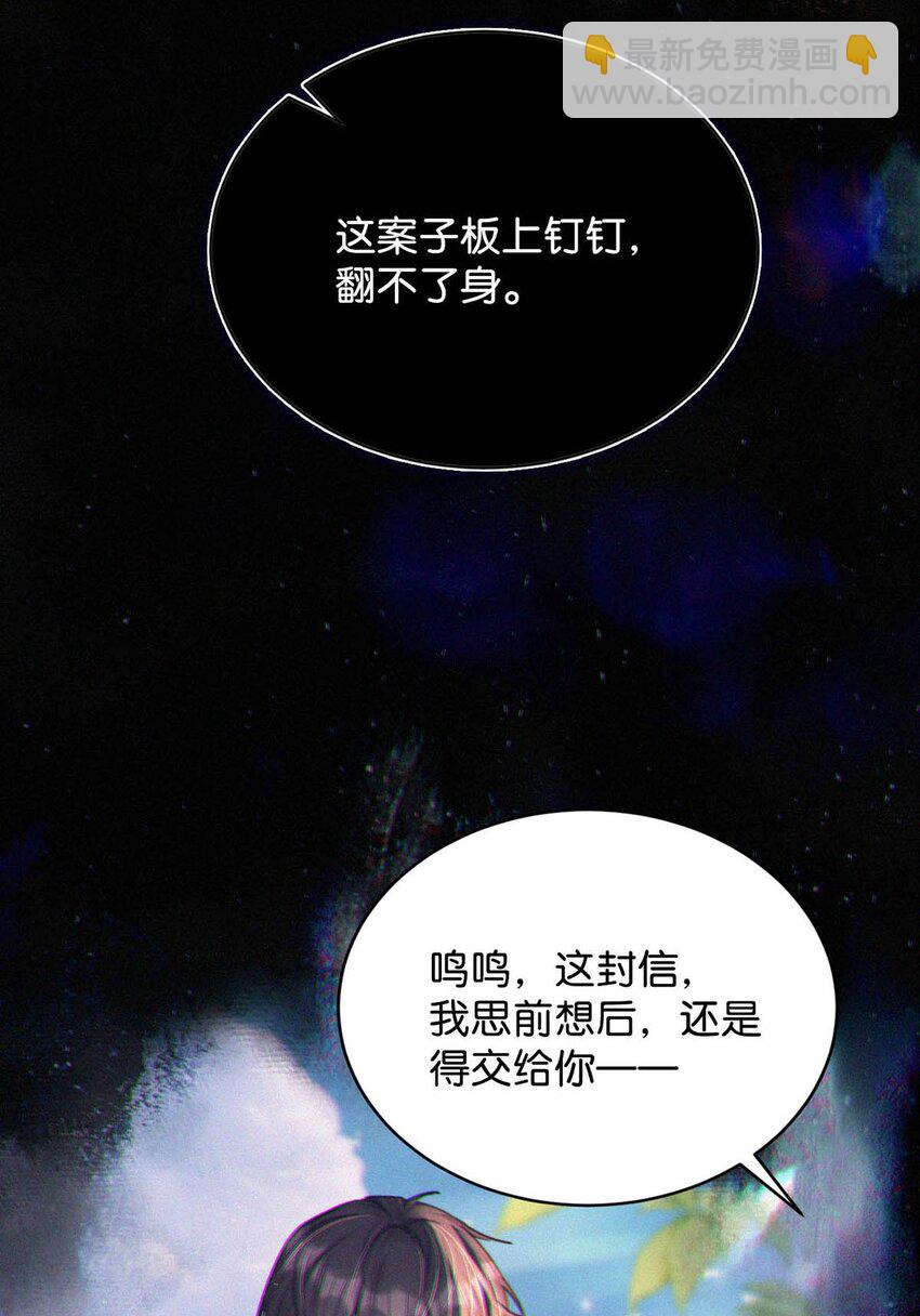 071 真想给他一拳。-第76话