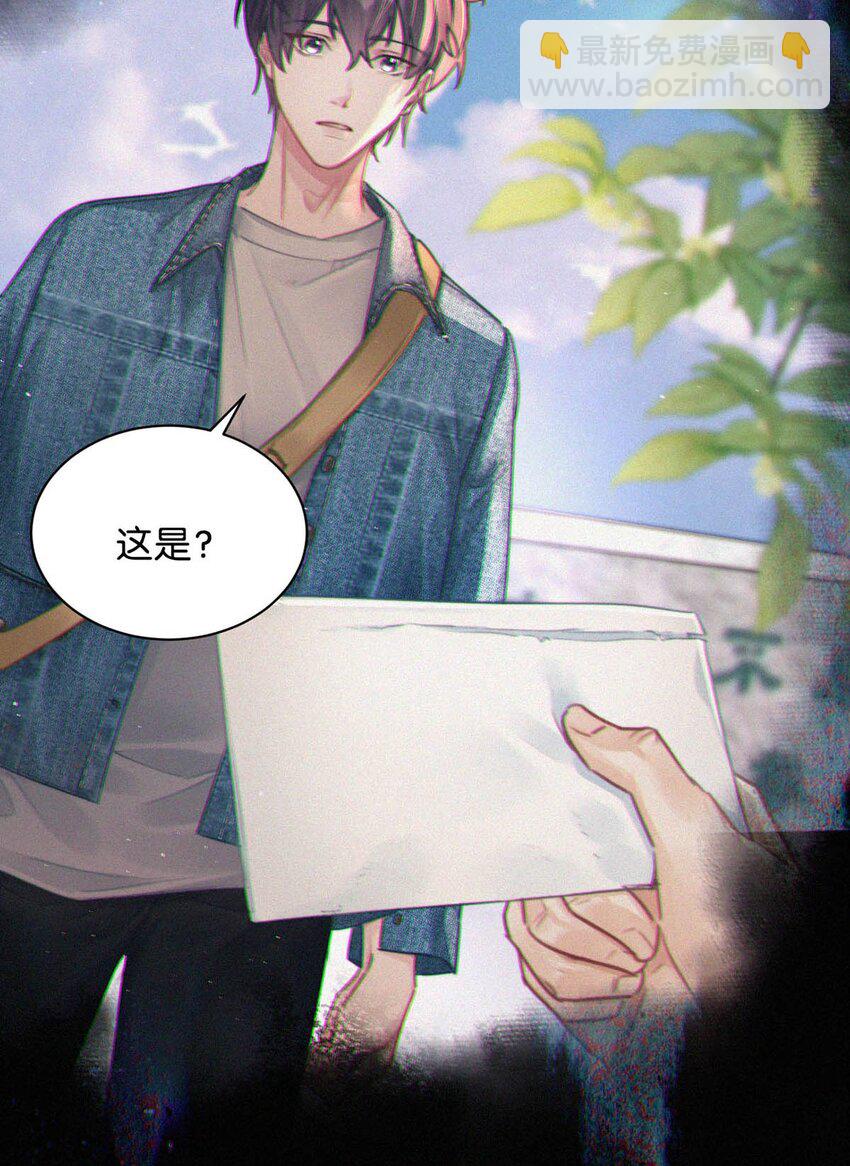 071 真想给他一拳。-第76话