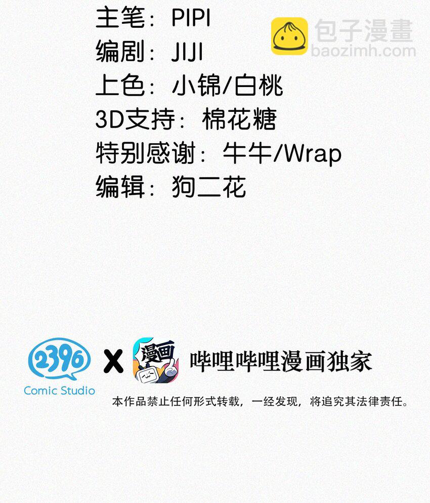 071 真想给他一拳。-第76话