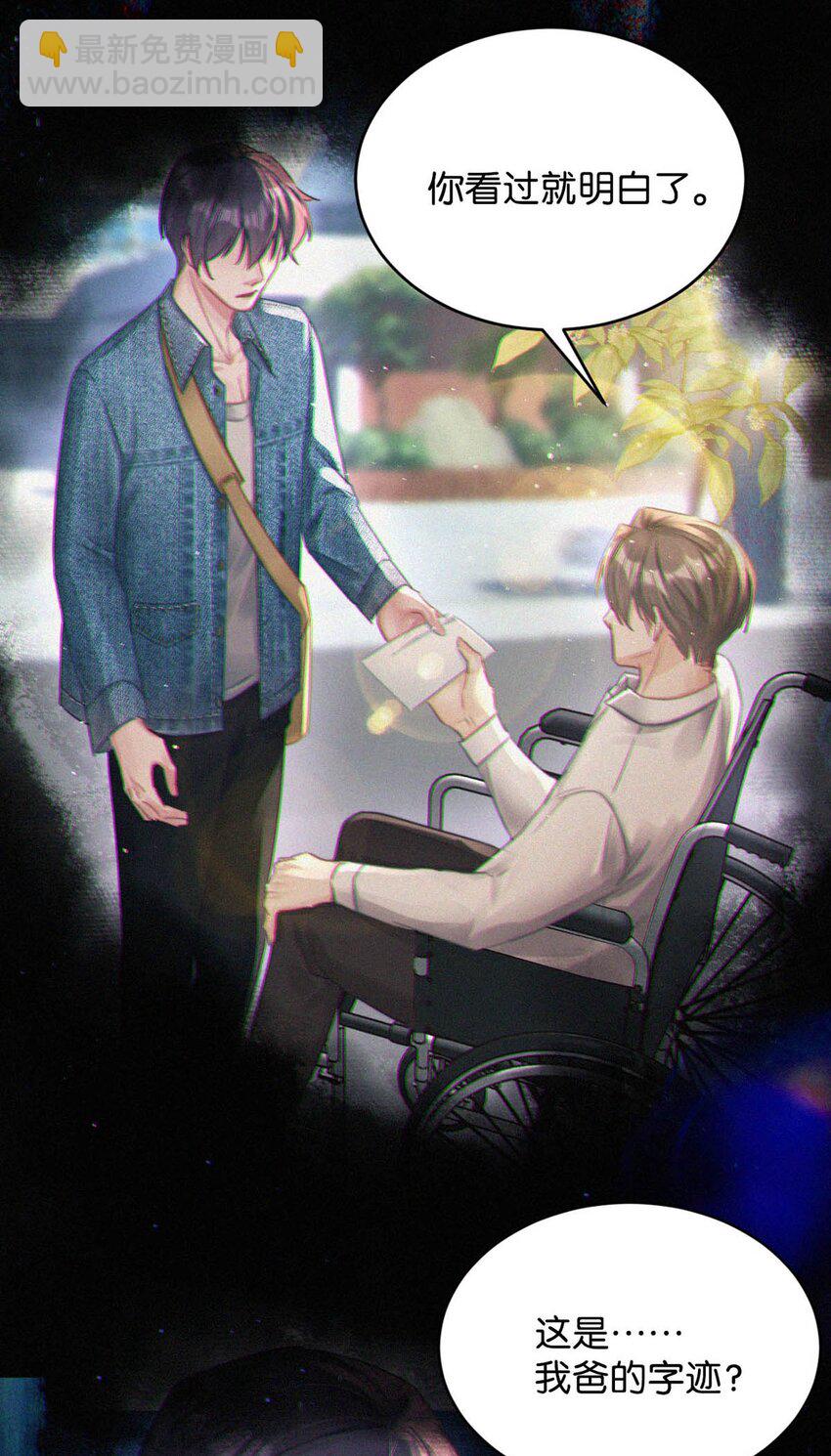 071 真想给他一拳。-第76话