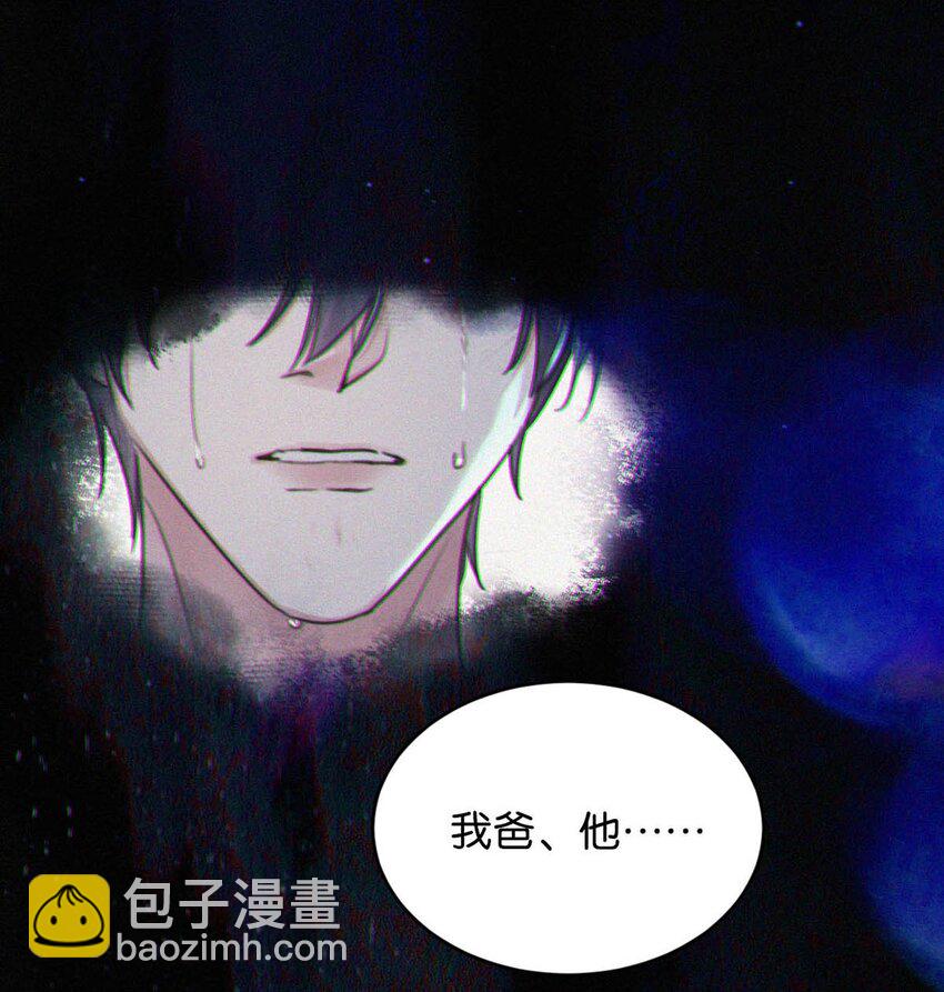 071 真想给他一拳。-第76话