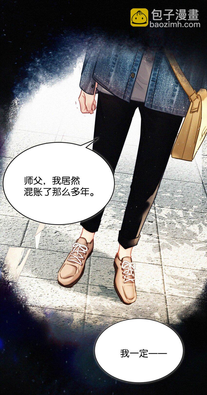 071 真想给他一拳。-第76话