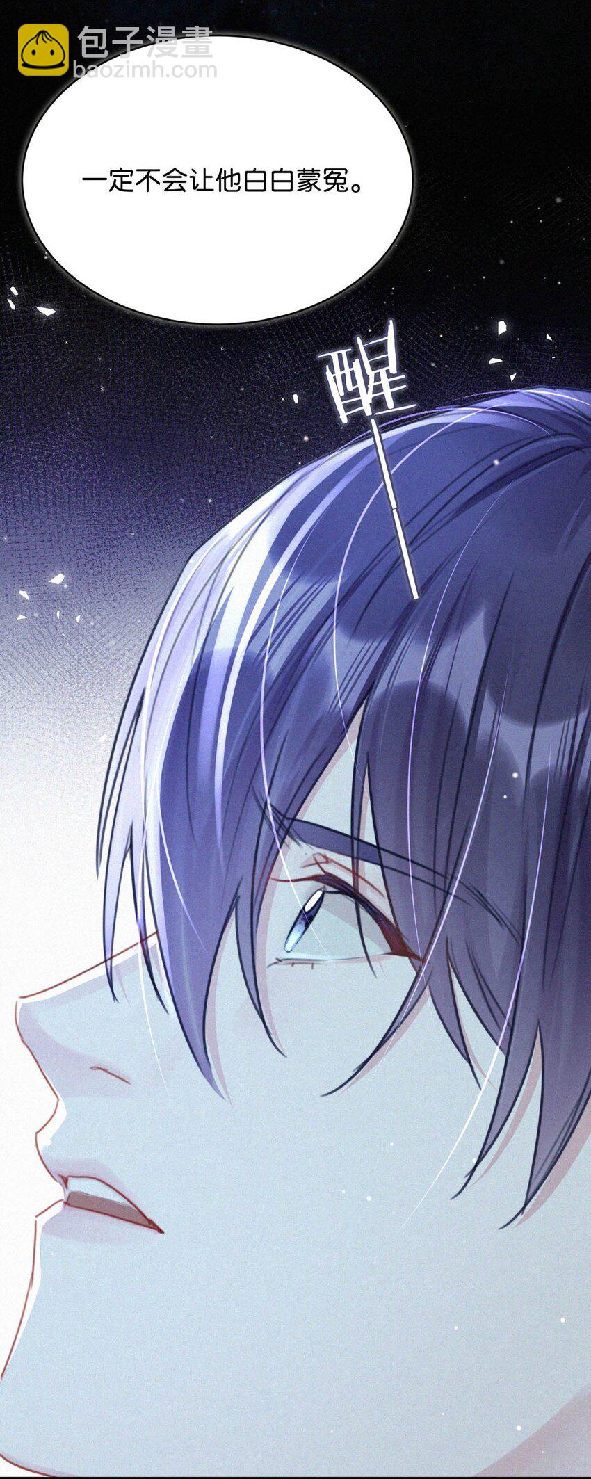 071 真想给他一拳。-第76话