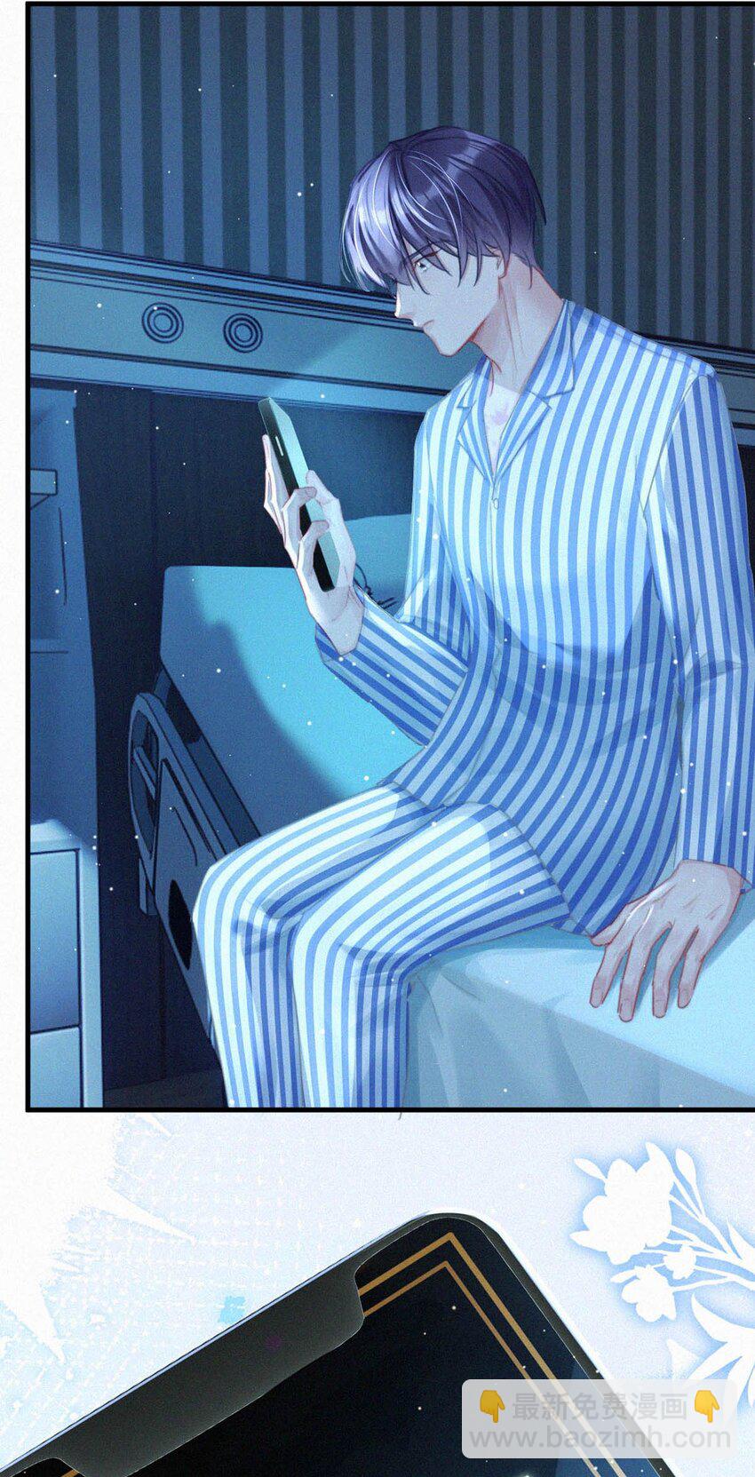 071 真想给他一拳。-第76话