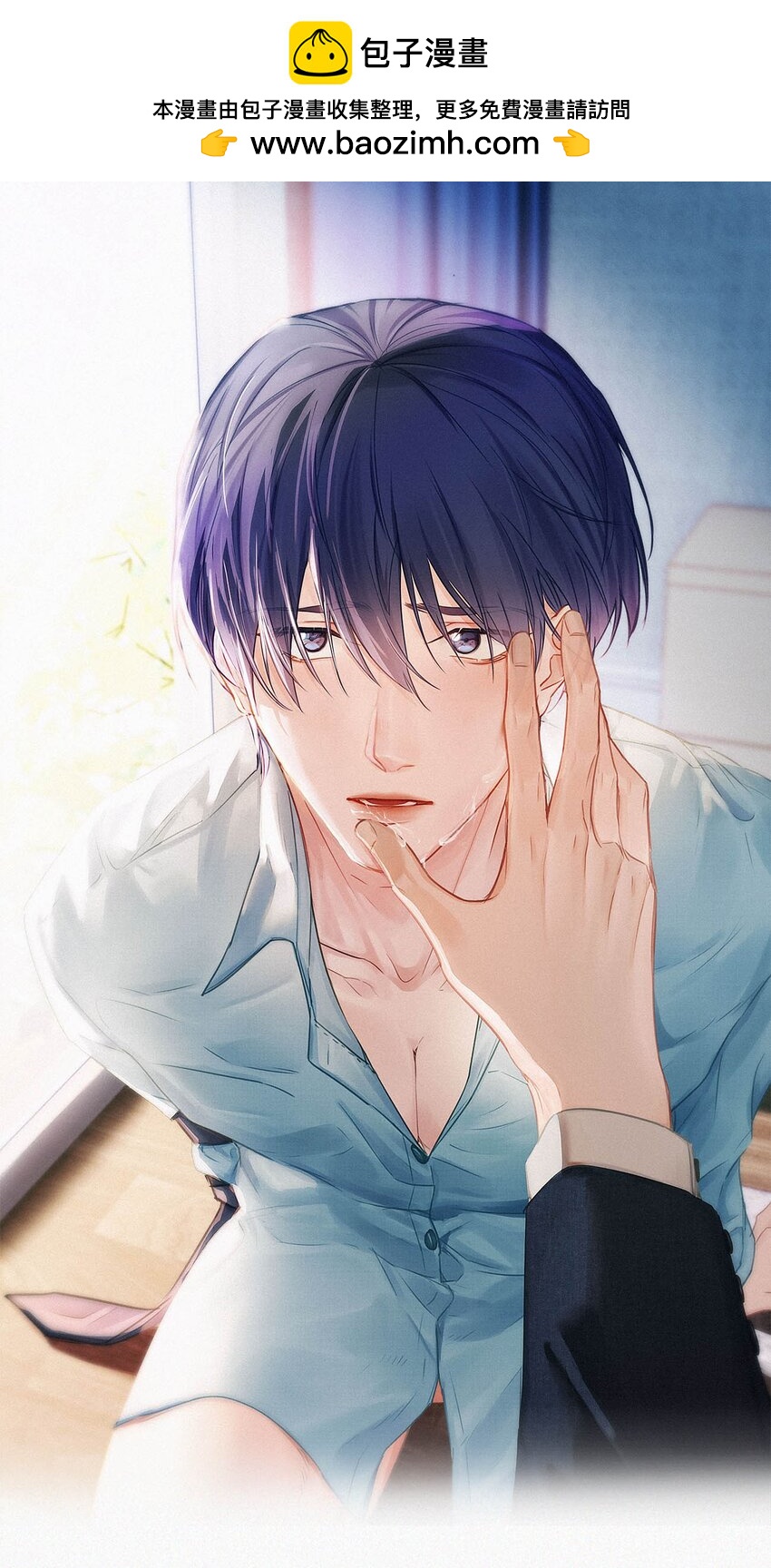 073 那就回家。-第78话