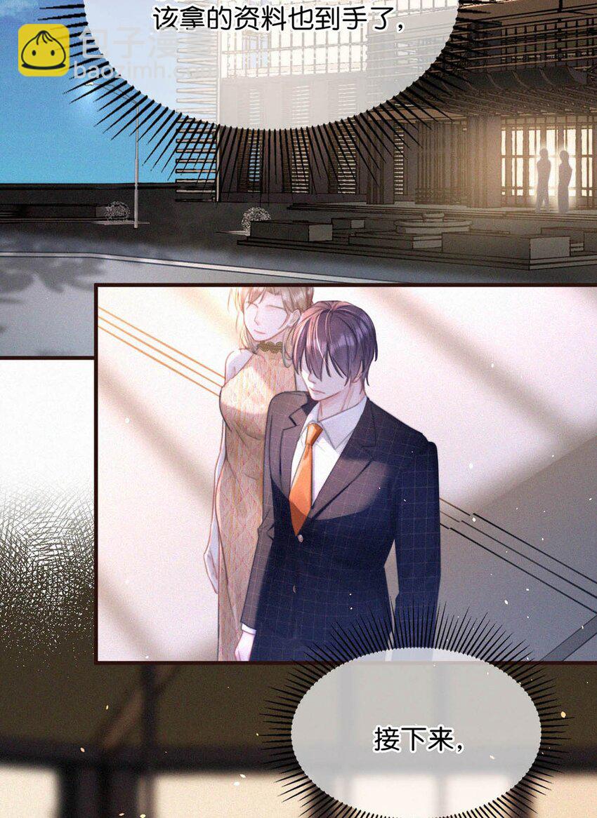 073 那就回家。-第78话