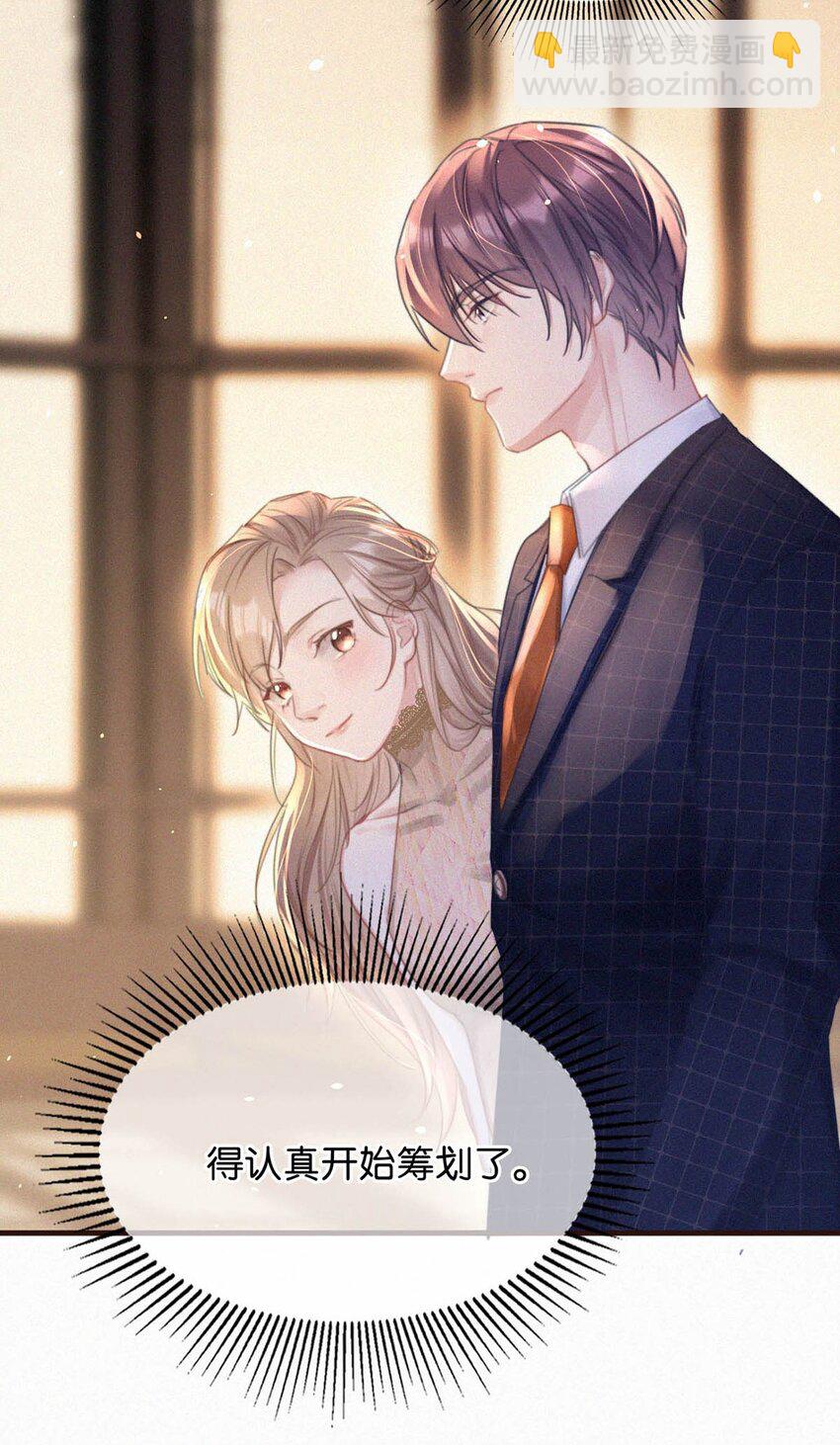 073 那就回家。-第78话