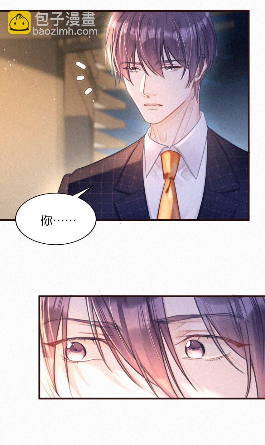 073 那就回家。-第78话