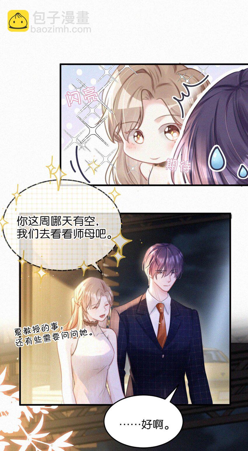 073 那就回家。-第78话