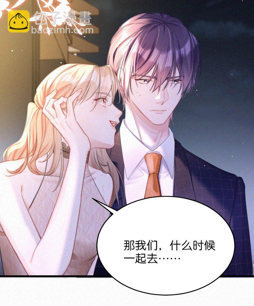 073 那就回家。-第78话