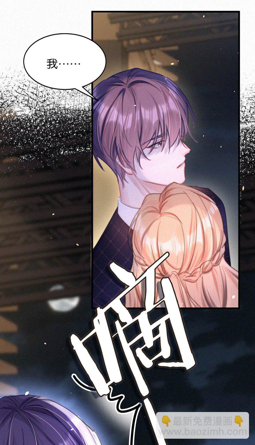 073 那就回家。-第78话