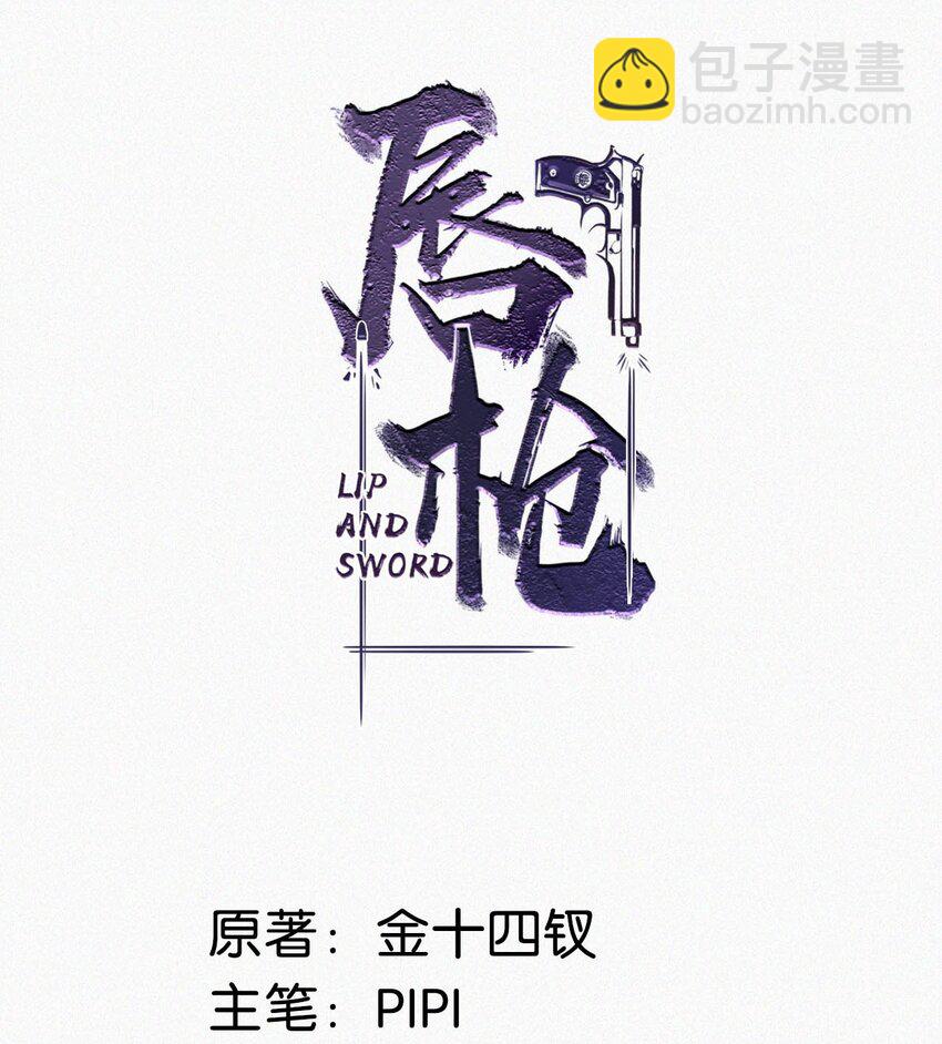 073 那就回家。-第78话