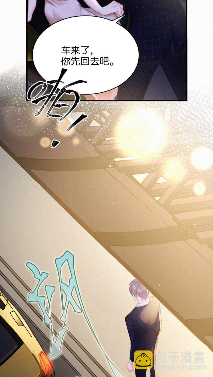 073 那就回家。-第78话