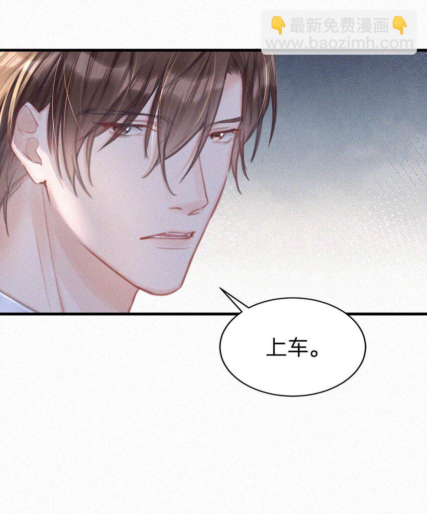 073 那就回家。-第78话