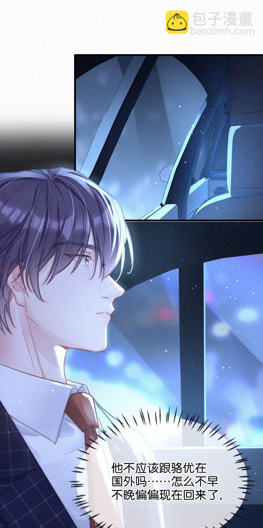 073 那就回家。-第78话