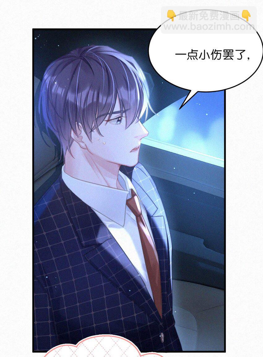 073 那就回家。-第78话