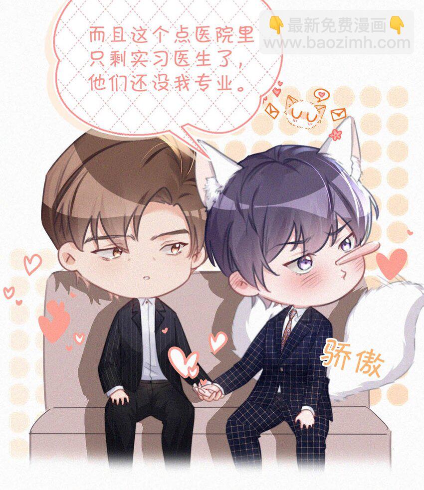 073 那就回家。-第78话