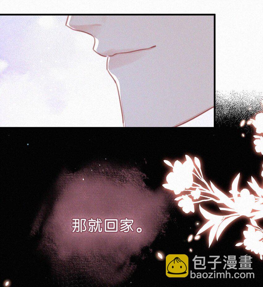 073 那就回家。-第78话