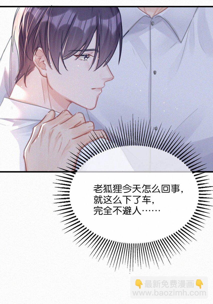 073 那就回家。-第78话