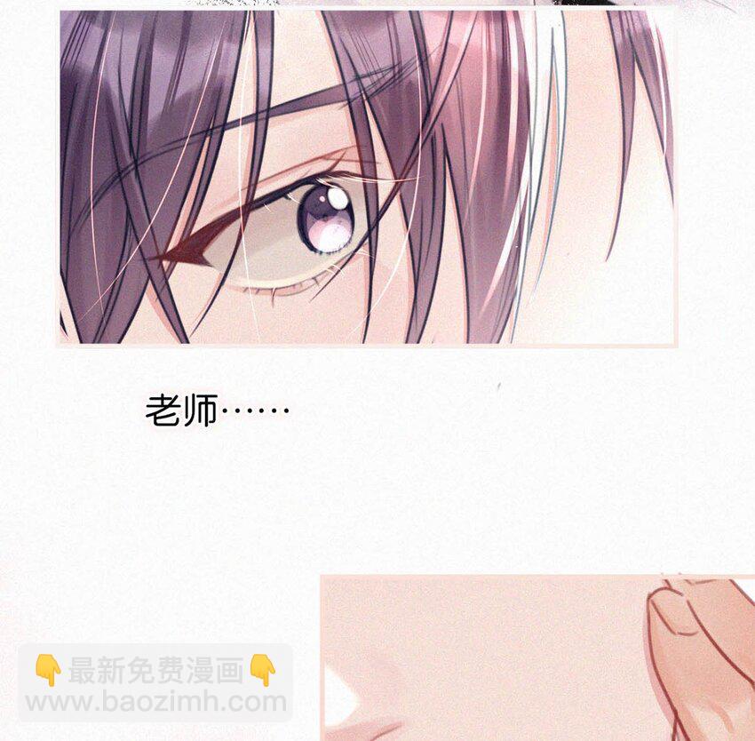 073 那就回家。-第78话