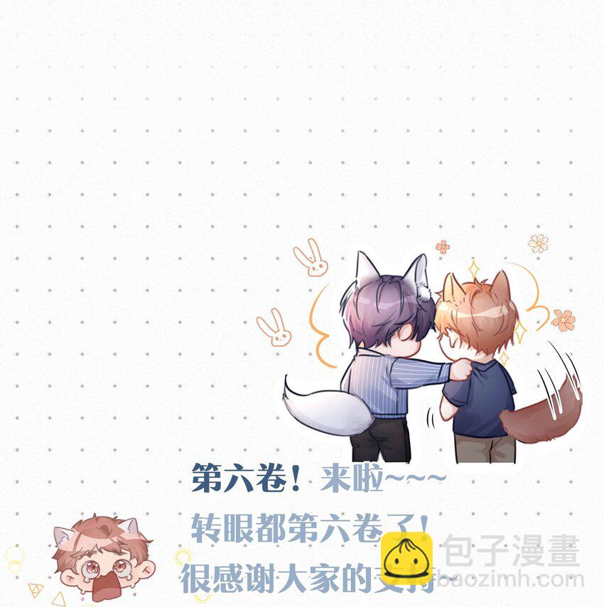 073 那就回家。-第78话