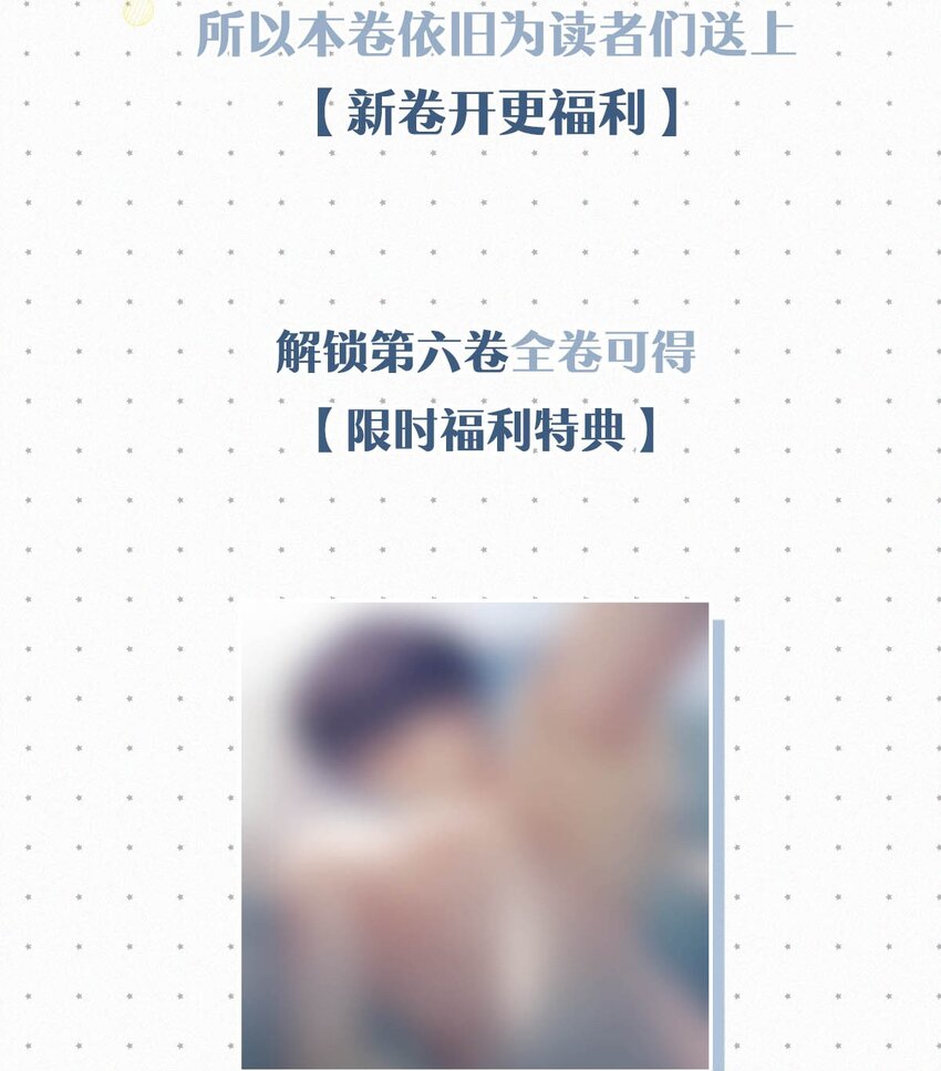 073 那就回家。-第78话