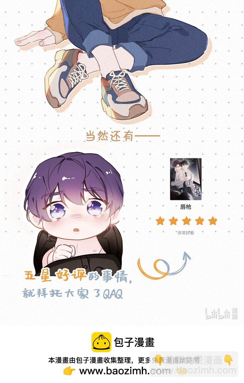 073 那就回家。-第78话