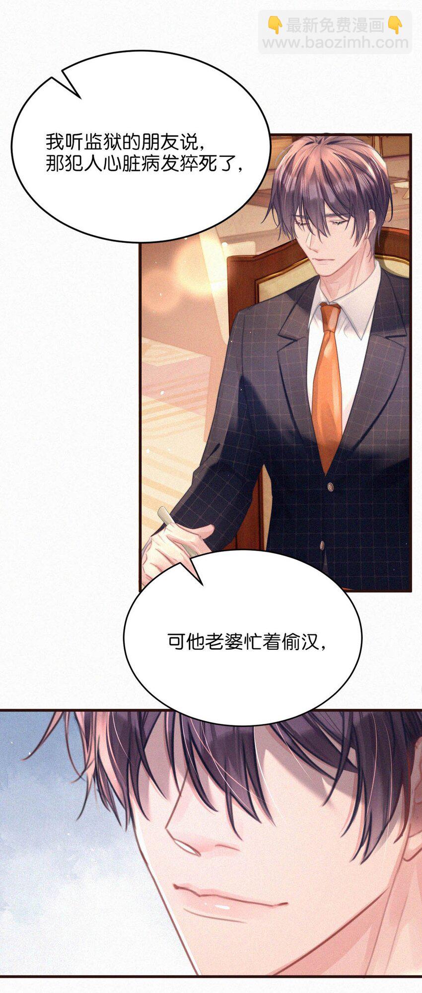 073 那就回家。-第78话