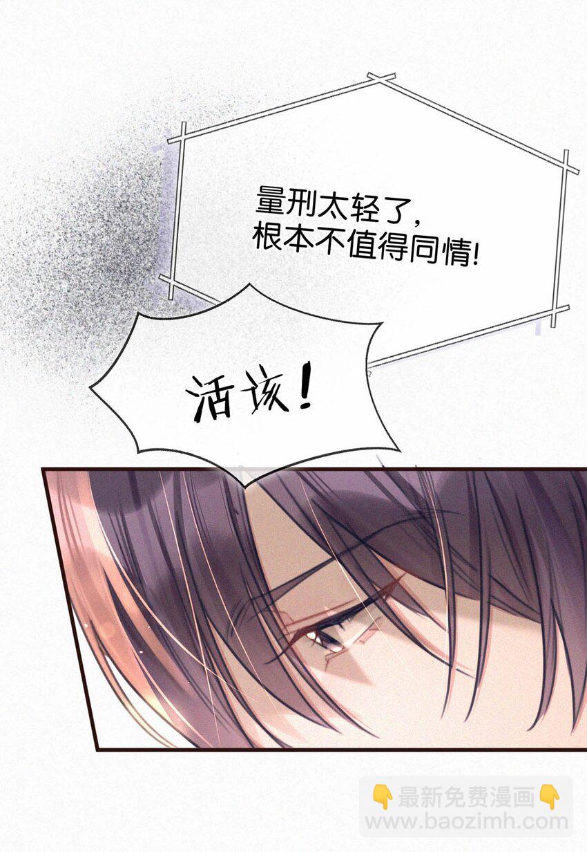 073 那就回家。-第78话