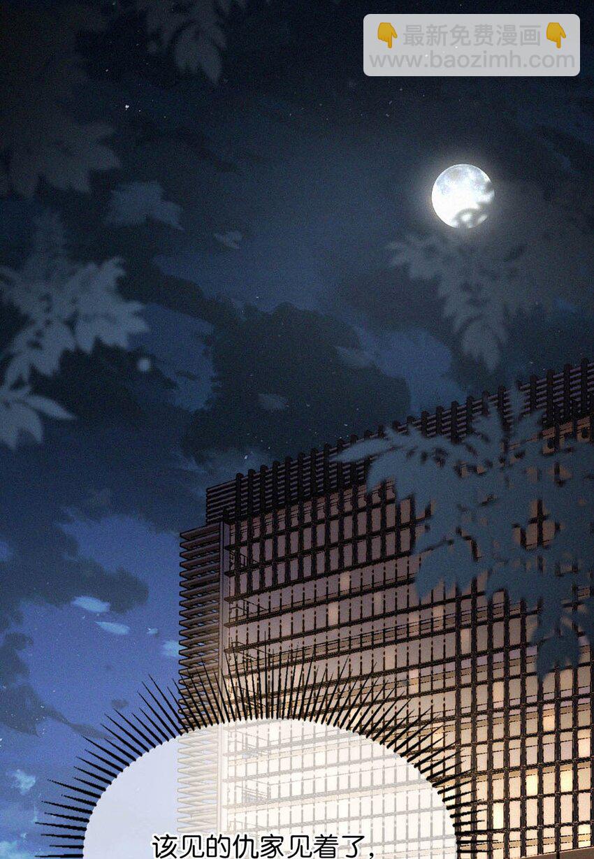 073 那就回家。-第78话