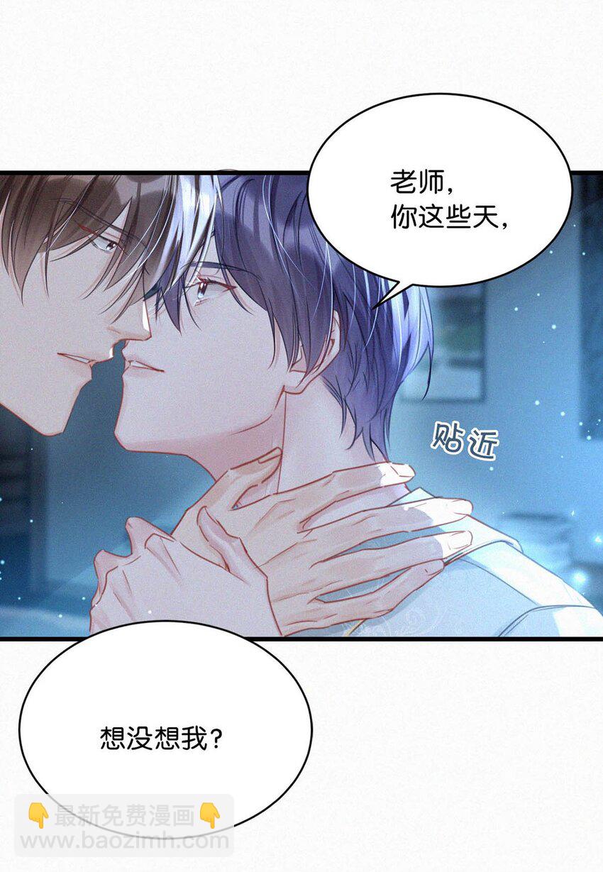 075 他，竟然替我&hellip;&hellip;-第80话