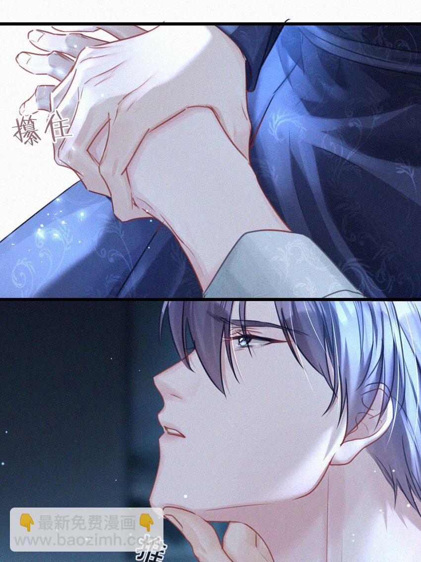 075 他，竟然替我&hellip;&hellip;-第80话