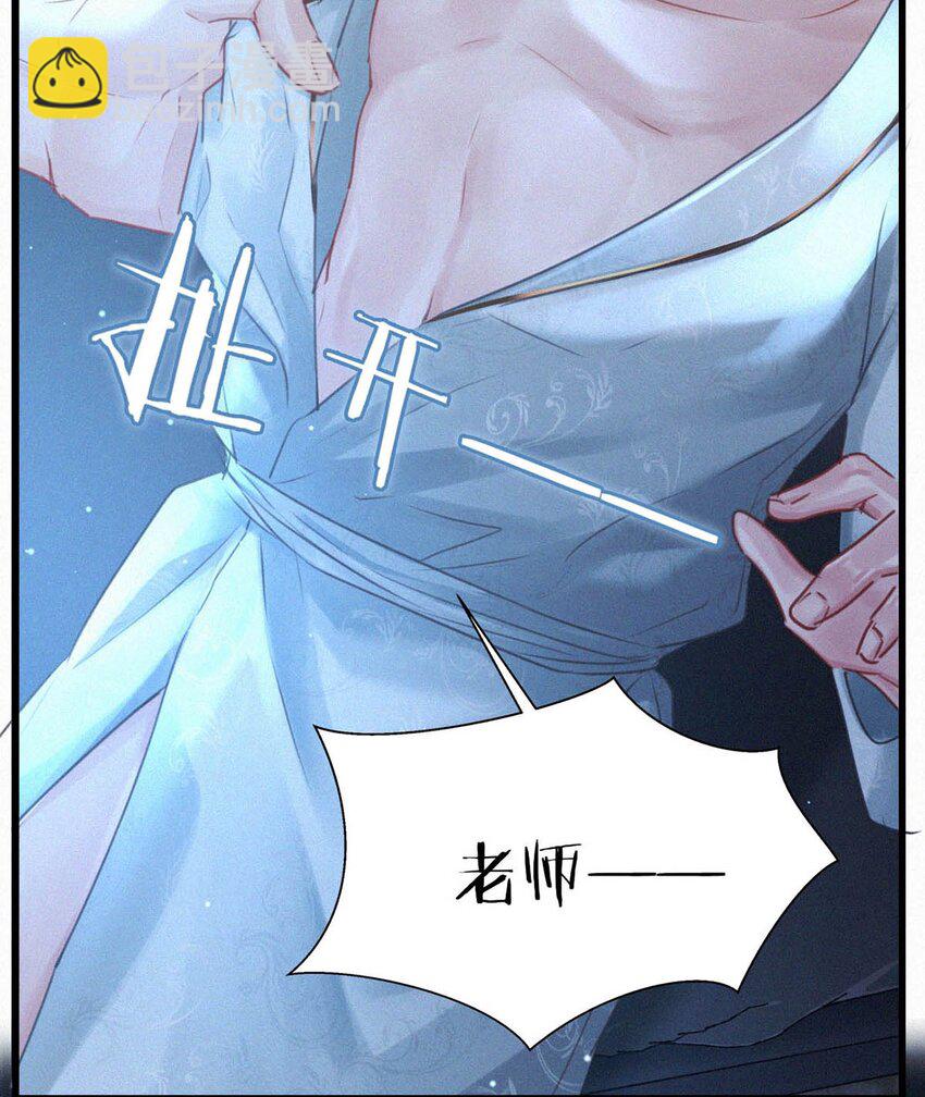 075 他，竟然替我&hellip;&hellip;-第80话