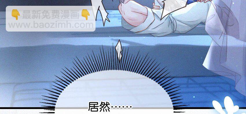 075 他，竟然替我&hellip;&hellip;-第80话