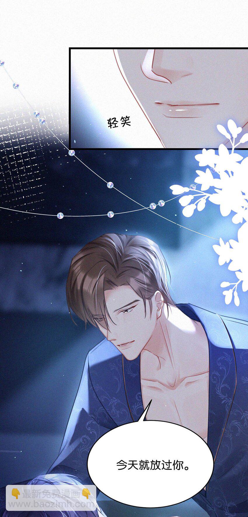 075 他，竟然替我&hellip;&hellip;-第80话