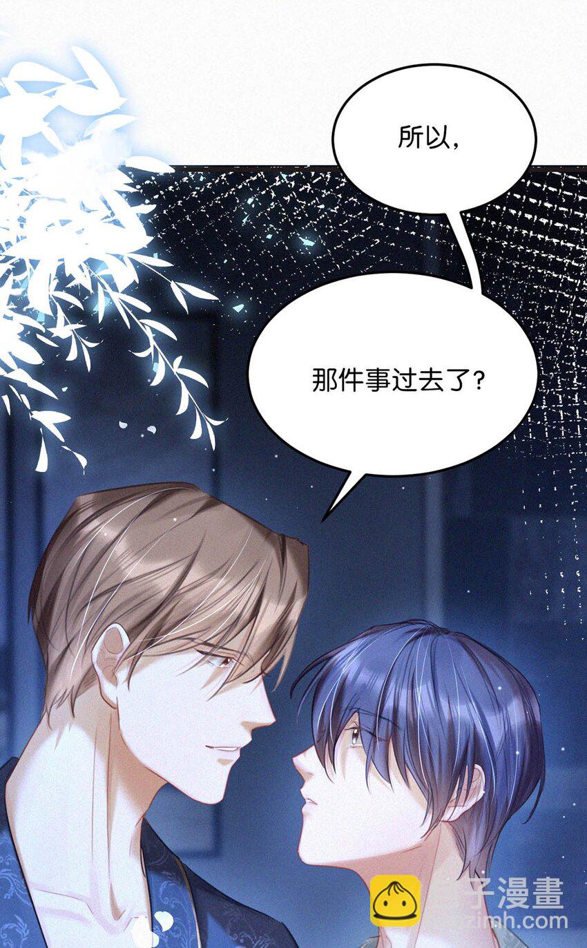 075 他，竟然替我&hellip;&hellip;-第80话