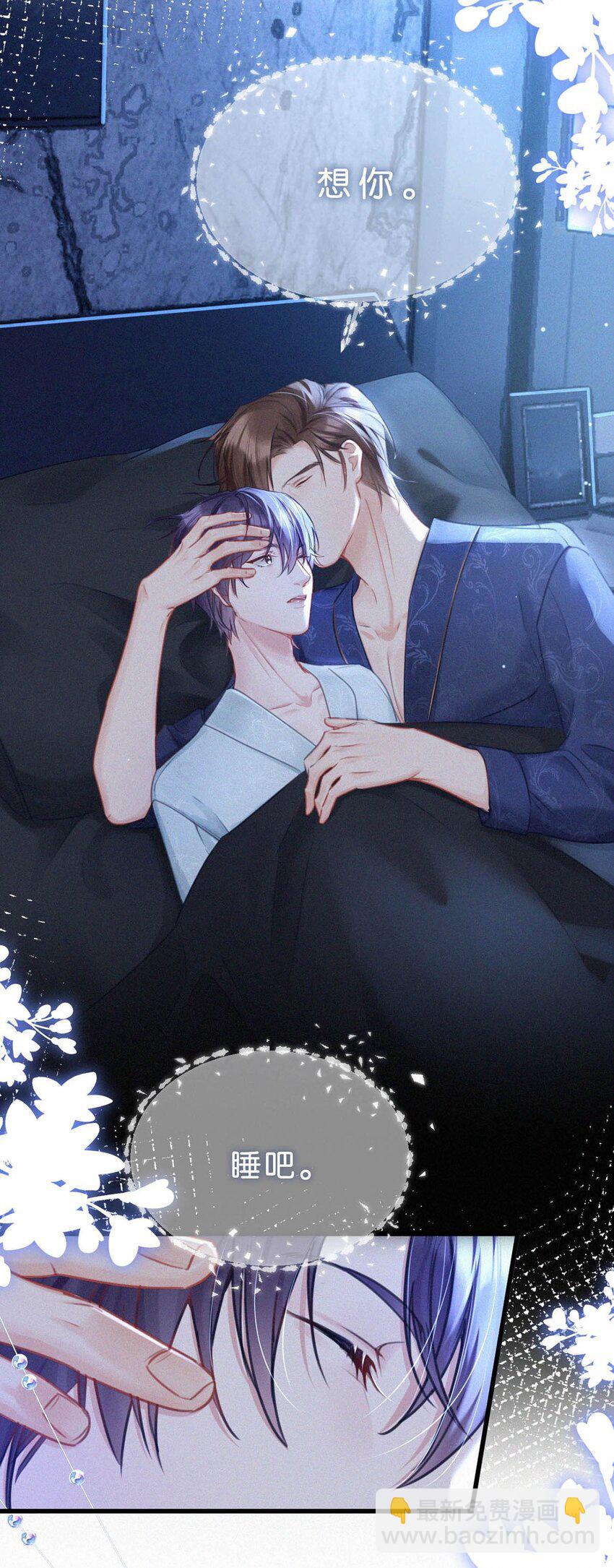 075 他，竟然替我&hellip;&hellip;-第80话