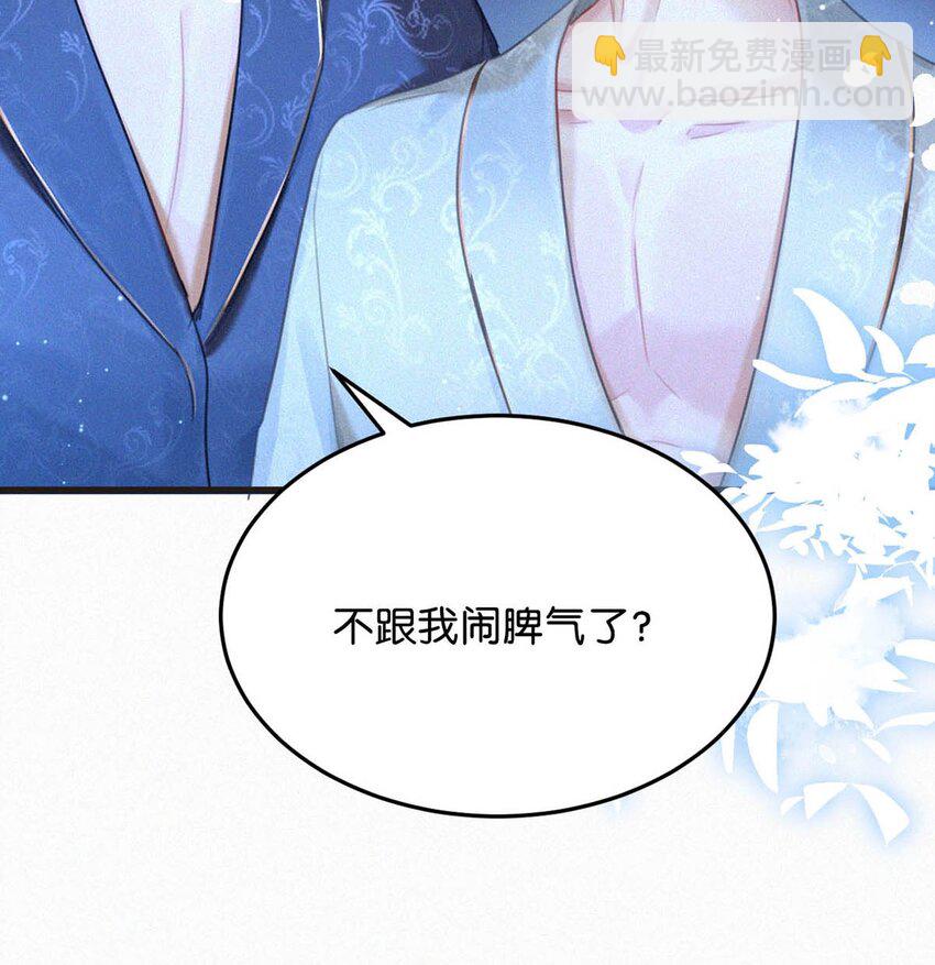 075 他，竟然替我&hellip;&hellip;-第80话