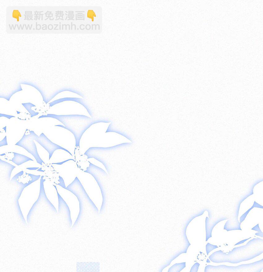 脣槍 - 077 腰挺細，屁股好像也可以…… - 4