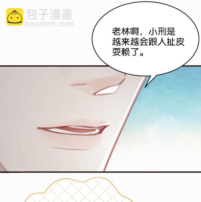 079 都这么久了，老狐狸怎么还不&hellip;&hellip;-第84话