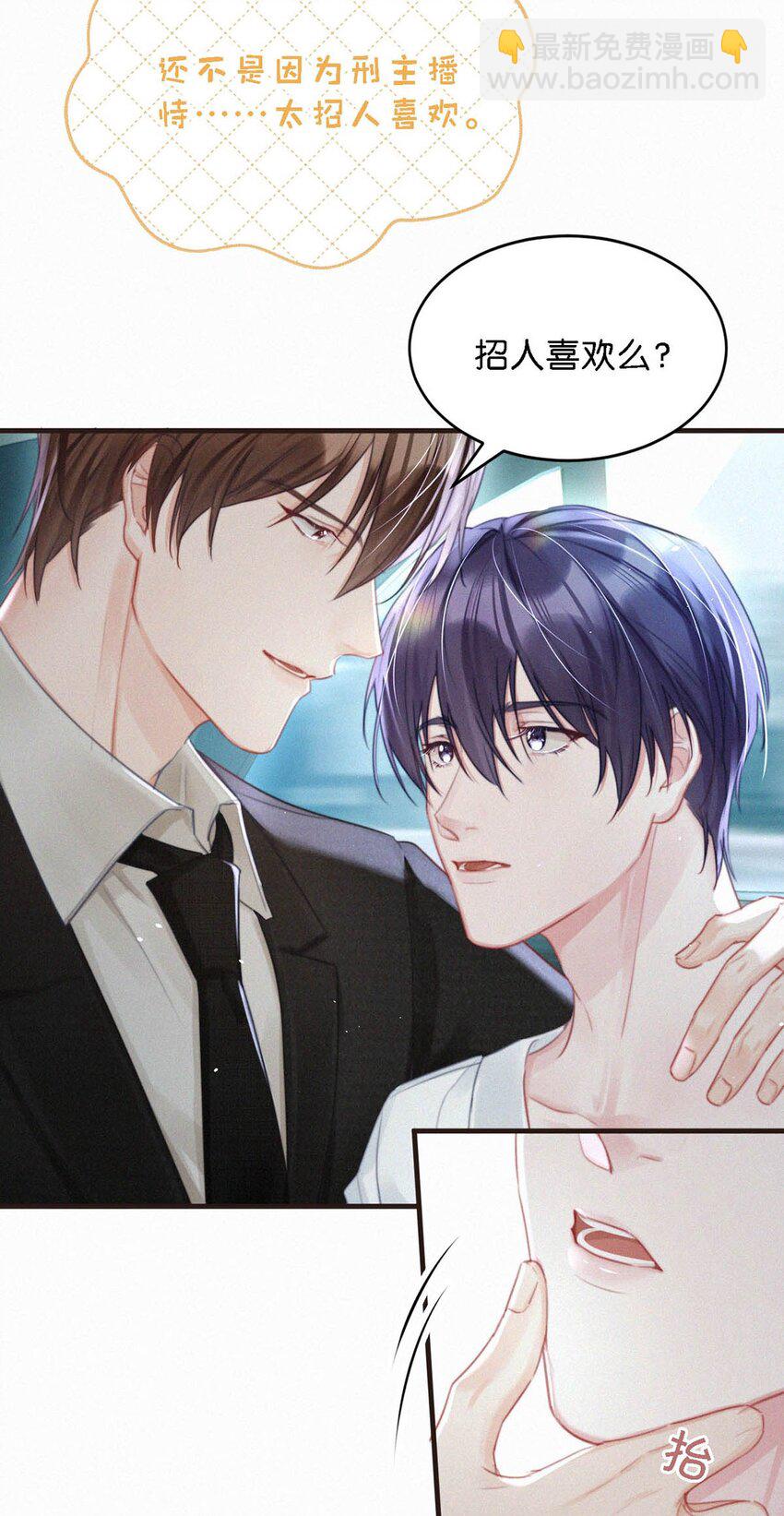 079 都这么久了，老狐狸怎么还不&hellip;&hellip;-第84话