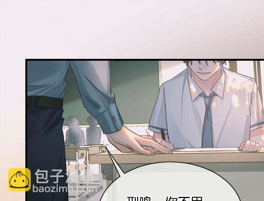 007 今天不让你疼，只疼你。-第10话